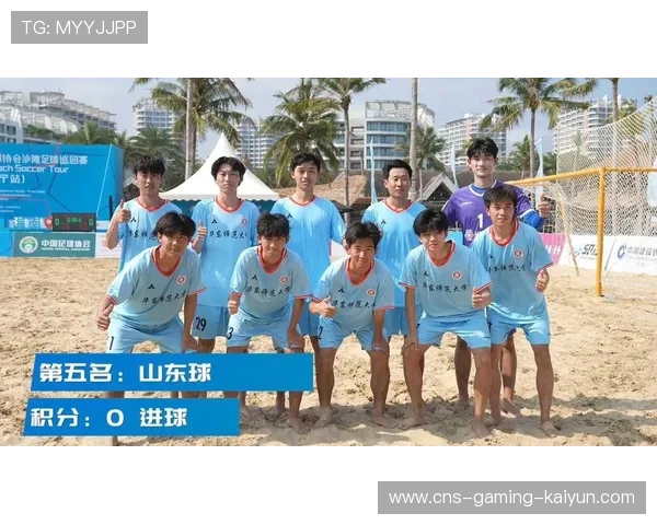 沙滩之光再闪耀:中国队在世界巡回赛中奋勇晋级引领新潮