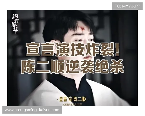 逆袭夜：最精彩的绝杀瞬间抢先回顾！，逆袭无弹窗免费阅读