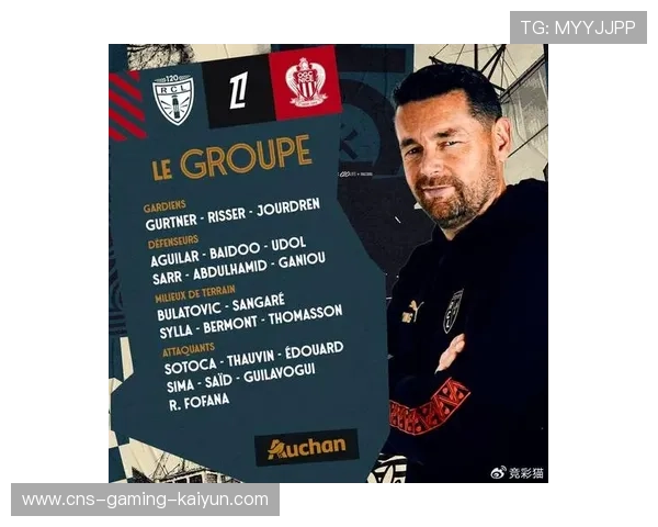 朗斯主场发难，托马森抽射命中：一场关于信念与装备的对决