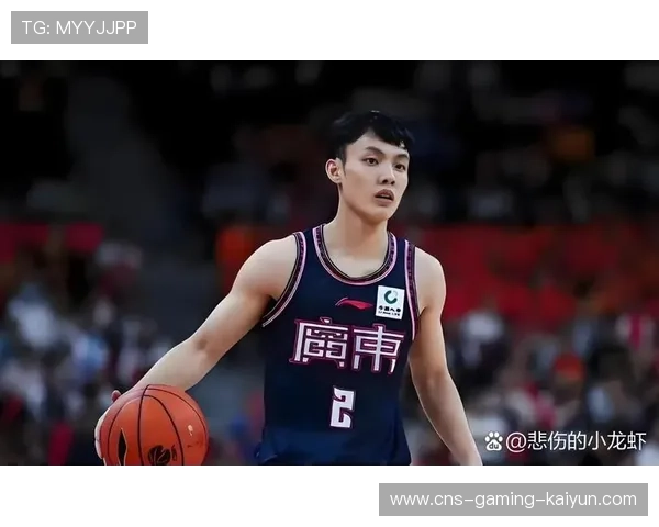 广东徐杰连续助攻，比赛进攻流畅如水